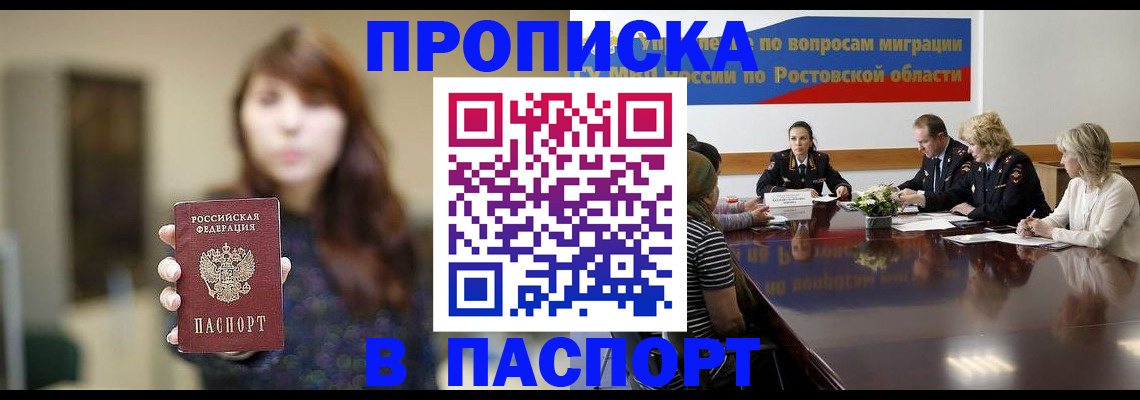 форма 3 в Голицыно